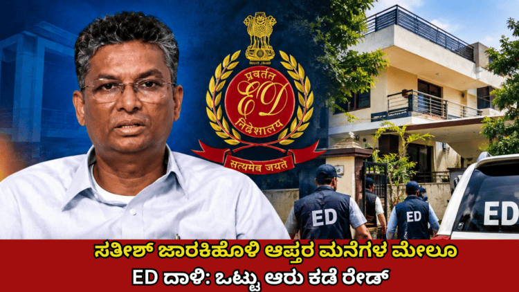 ವ್ಯರ್ಥವಾಗಬಹುದು, (8)