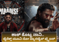 ಶಾಕ್ ಕೊಟ್ಟ ನಾನಿ..