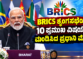ಶಾಕ್ ಕೊಟ್ಟ ನಾನಿ.. (1)