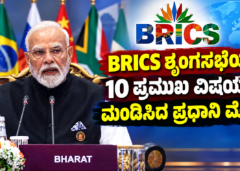 ಶಾಕ್ ಕೊಟ್ಟ ನಾನಿ.. (1)