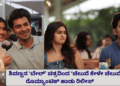 ಶಿವಣ್ಣನ ‘ಬೇಲ್’ ಚಿತ್ರದಿಂದ ‘ಚೆಲುವೆ ಕೇಳೇ ಚೆಲುವೆ’ ರೊಮ್ಯಾಂಟಿಕ್ ಹಾಡು ರಿಲೀಸ್