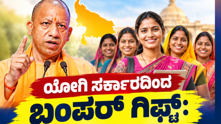 ಸಂಕಷ್ಟ, (13)