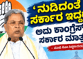 ಸಂಕಷ್ಟ, (14)