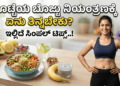 ಸಂಕಷ್ಟ, (2)