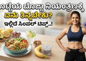 ಸಂಕಷ್ಟ, (2)