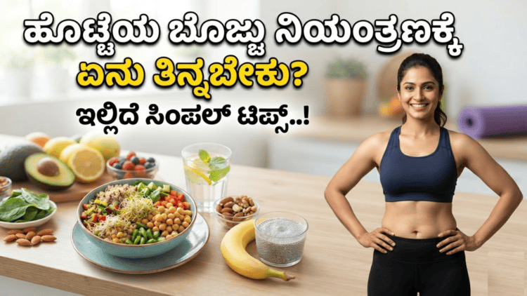 ಸಂಕಷ್ಟ, (2)