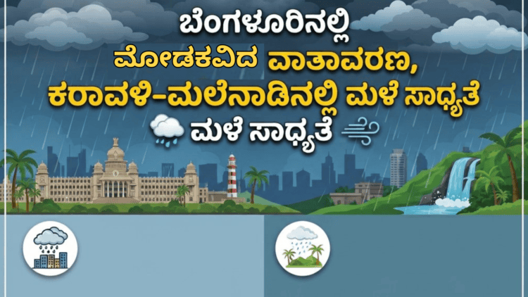 ಸಂಕಷ್ಟ, (3)