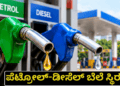 ಸಂಕಷ್ಟ, (9)