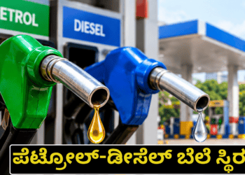 ಸಂಕಷ್ಟ, (9)