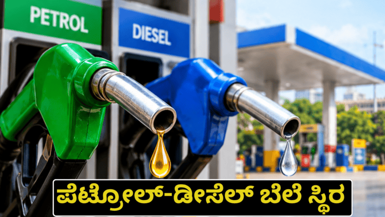 ಸಂಕಷ್ಟ, (9)