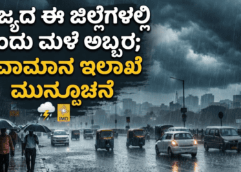ಸಪ್ತ ಹಾಡುಗಳ ಜೊತೆ ‘ಬೃಂದಾವಿಹಾರಿ’ಯ ದಸರಾ ಧಮಾಕ (1)