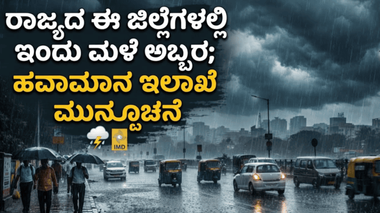 ಸಪ್ತ ಹಾಡುಗಳ ಜೊತೆ ‘ಬೃಂದಾವಿಹಾರಿ’ಯ ದಸರಾ ಧಮಾಕ (1)