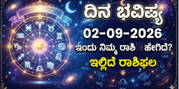 ಸಪ್ತ ಹಾಡುಗಳ ಜೊತೆ ‘ಬೃಂದಾವಿಹಾರಿ’ಯ ದಸರಾ ಧಮಾಕ