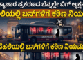 ಸಪ್ತ ಹಾಡುಗಳ ಜೊತೆ ‘ಬೃಂದಾವಿಹಾರಿ’ಯ ದಸರಾ ಧಮಾಕ (14)