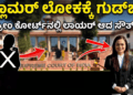 ಸಪ್ತ ಹಾಡುಗಳ ಜೊತೆ ‘ಬೃಂದಾವಿಹಾರಿ’ಯ ದಸರಾ ಧಮಾಕ (15)