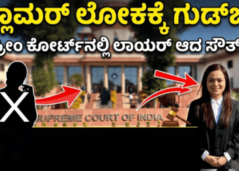 ಸಪ್ತ ಹಾಡುಗಳ ಜೊತೆ ‘ಬೃಂದಾವಿಹಾರಿ’ಯ ದಸರಾ ಧಮಾಕ (15)