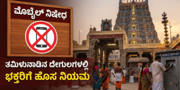ಸಪ್ತ ಹಾಡುಗಳ ಜೊತೆ ‘ಬೃಂದಾವಿಹಾರಿ’ಯ ದಸರಾ ಧಮಾಕ (16)