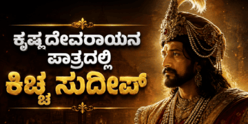 ಸಪ್ತ ಹಾಡುಗಳ ಜೊತೆ ‘ಬೃಂದಾವಿಹಾರಿ’ಯ ದಸರಾ ಧಮಾಕ (17)