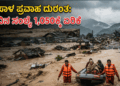 ಸಪ್ತ ಹಾಡುಗಳ ಜೊತೆ ‘ಬೃಂದಾವಿಹಾರಿ’ಯ ದಸರಾ ಧಮಾಕ (2)