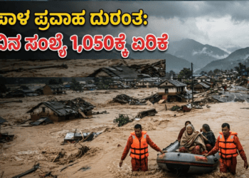 ಸಪ್ತ ಹಾಡುಗಳ ಜೊತೆ ‘ಬೃಂದಾವಿಹಾರಿ’ಯ ದಸರಾ ಧಮಾಕ (2)