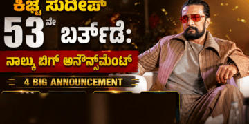ಸಪ್ತ ಹಾಡುಗಳ ಜೊತೆ ‘ಬೃಂದಾವಿಹಾರಿ’ಯ ದಸರಾ ಧಮಾಕ (21)