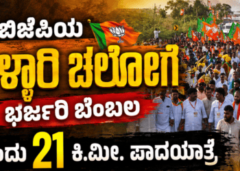 ಸಪ್ತ ಹಾಡುಗಳ ಜೊತೆ ‘ಬೃಂದಾವಿಹಾರಿ’ಯ ದಸರಾ ಧಮಾಕ (23)