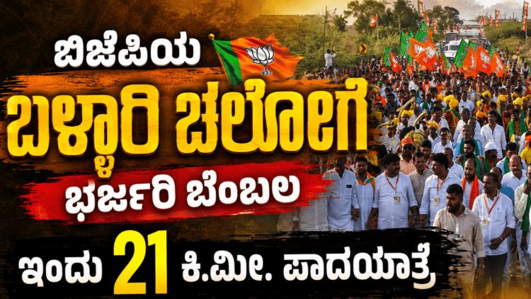 ಸಪ್ತ ಹಾಡುಗಳ ಜೊತೆ ‘ಬೃಂದಾವಿಹಾರಿ’ಯ ದಸರಾ ಧಮಾಕ (23)