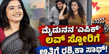 ಸಪ್ತ ಹಾಡುಗಳ ಜೊತೆ ‘ಬೃಂದಾವಿಹಾರಿ’ಯ ದಸರಾ ಧಮಾಕ (28)