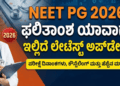 ಸಪ್ತ ಹಾಡುಗಳ ಜೊತೆ ‘ಬೃಂದಾವಿಹಾರಿ’ಯ ದಸರಾ ಧಮಾಕ (29)