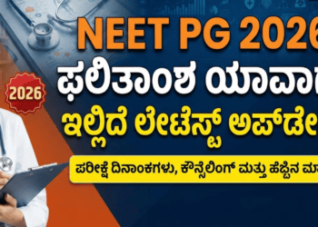 ಸಪ್ತ ಹಾಡುಗಳ ಜೊತೆ ‘ಬೃಂದಾವಿಹಾರಿ’ಯ ದಸರಾ ಧಮಾಕ (29)