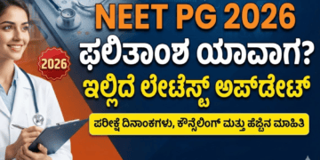 ಸಪ್ತ ಹಾಡುಗಳ ಜೊತೆ ‘ಬೃಂದಾವಿಹಾರಿ’ಯ ದಸರಾ ಧಮಾಕ (29)