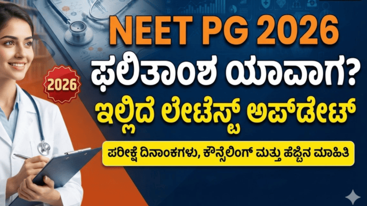 ಸಪ್ತ ಹಾಡುಗಳ ಜೊತೆ ‘ಬೃಂದಾವಿಹಾರಿ’ಯ ದಸರಾ ಧಮಾಕ (29)