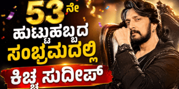 ಸಪ್ತ ಹಾಡುಗಳ ಜೊತೆ ‘ಬೃಂದಾವಿಹಾರಿ’ಯ ದಸರಾ ಧಮಾಕ (3)