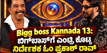ಸಪ್ತ ಹಾಡುಗಳ ಜೊತೆ ‘ಬೃಂದಾವಿಹಾರಿ’ಯ ದಸರಾ ಧಮಾಕ (33)