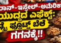 ಸಪ್ತ ಹಾಡುಗಳ ಜೊತೆ ‘ಬೃಂದಾವಿಹಾರಿ’ಯ ದಸರಾ ಧಮಾಕ (35)