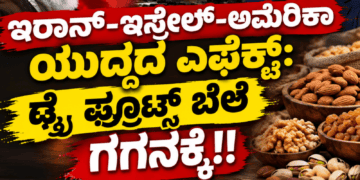 ಸಪ್ತ ಹಾಡುಗಳ ಜೊತೆ ‘ಬೃಂದಾವಿಹಾರಿ’ಯ ದಸರಾ ಧಮಾಕ (35)