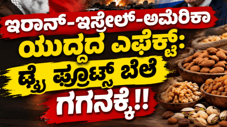 ಸಪ್ತ ಹಾಡುಗಳ ಜೊತೆ ‘ಬೃಂದಾವಿಹಾರಿ’ಯ ದಸರಾ ಧಮಾಕ (35)