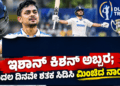 ಸಪ್ತ ಹಾಡುಗಳ ಜೊತೆ ‘ಬೃಂದಾವಿಹಾರಿ’ಯ ದಸರಾ ಧಮಾಕ (37)