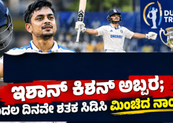 ಸಪ್ತ ಹಾಡುಗಳ ಜೊತೆ ‘ಬೃಂದಾವಿಹಾರಿ’ಯ ದಸರಾ ಧಮಾಕ (37)