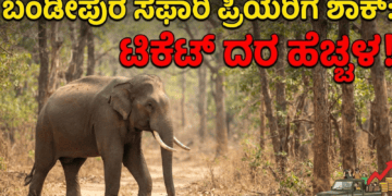 ಸಪ್ತ ಹಾಡುಗಳ ಜೊತೆ ‘ಬೃಂದಾವಿಹಾರಿ’ಯ ದಸರಾ ಧಮಾಕ (4)