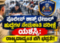ಸಪ್ತ ಹಾಡುಗಳ ಜೊತೆ ‘ಬೃಂದಾವಿಹಾರಿ’ಯ ದಸರಾ ಧಮಾಕ (40)