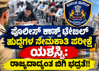 ಸಪ್ತ ಹಾಡುಗಳ ಜೊತೆ ‘ಬೃಂದಾವಿಹಾರಿ’ಯ ದಸರಾ ಧಮಾಕ (40)