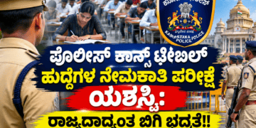 ಸಪ್ತ ಹಾಡುಗಳ ಜೊತೆ ‘ಬೃಂದಾವಿಹಾರಿ’ಯ ದಸರಾ ಧಮಾಕ (40)