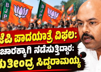 ಸಪ್ತ ಹಾಡುಗಳ ಜೊತೆ ‘ಬೃಂದಾವಿಹಾರಿ’ಯ ದಸರಾ ಧಮಾಕ (41)