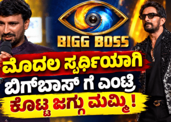 ಸಪ್ತ ಹಾಡುಗಳ ಜೊತೆ ‘ಬೃಂದಾವಿಹಾರಿ’ಯ ದಸರಾ ಧಮಾಕ (43)