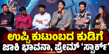 ಸಪ್ತ ಹಾಡುಗಳ ಜೊತೆ ‘ಬೃಂದಾವಿಹಾರಿ’ಯ ದಸರಾ ಧಮಾಕ (49)