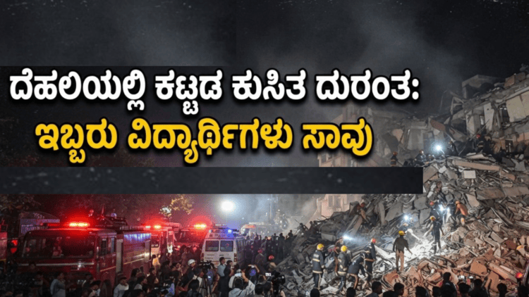 ಸಪ್ತ ಹಾಡುಗಳ ಜೊತೆ ‘ಬೃಂದಾವಿಹಾರಿ’ಯ ದಸರಾ ಧಮಾಕ (51)