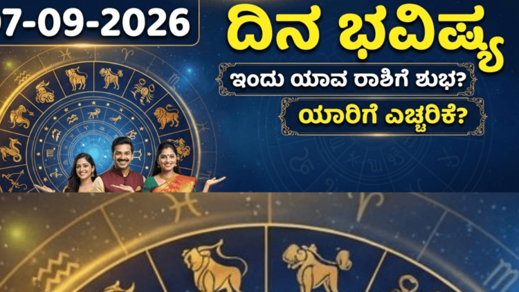 ಸಪ್ತ ಹಾಡುಗಳ ಜೊತೆ ‘ಬೃಂದಾವಿಹಾರಿ’ಯ ದಸರಾ ಧಮಾಕ (52)