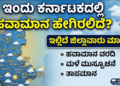 ಸಪ್ತ ಹಾಡುಗಳ ಜೊತೆ ‘ಬೃಂದಾವಿಹಾರಿ’ಯ ದಸರಾ ಧಮಾಕ (53)