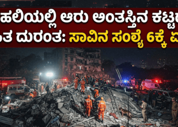 ಸಪ್ತ ಹಾಡುಗಳ ಜೊತೆ ‘ಬೃಂದಾವಿಹಾರಿ’ಯ ದಸರಾ ಧಮಾಕ (55)